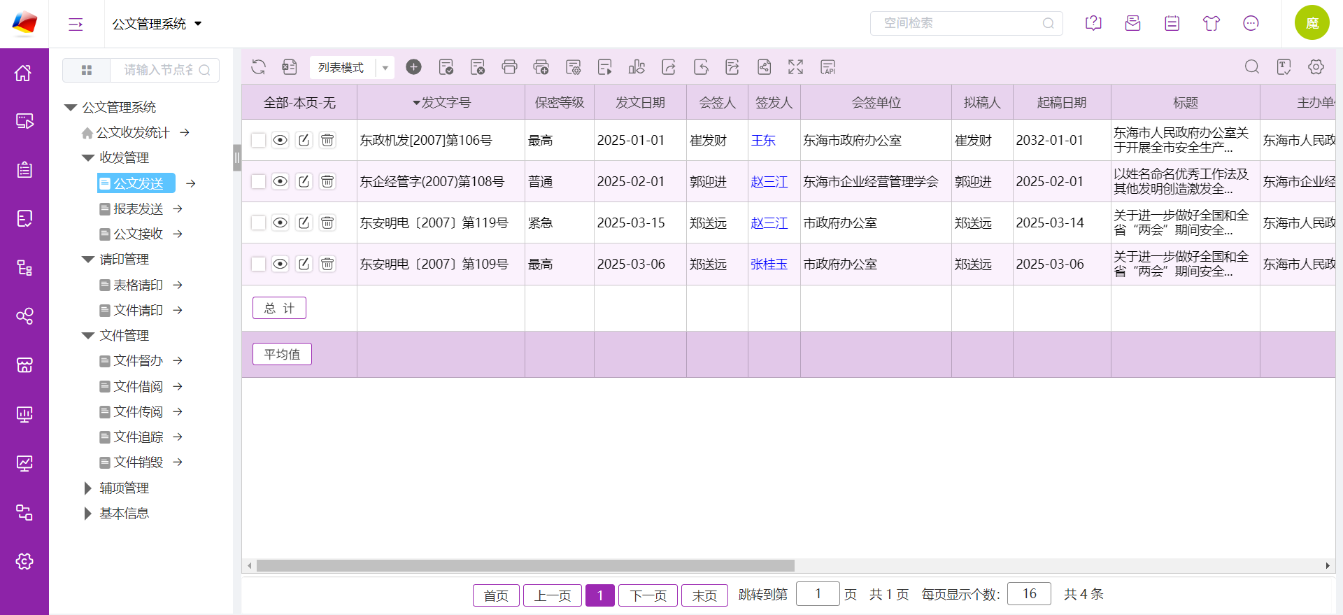 b538c21f-1dee-4a43-ac3b-8db735689e31.png