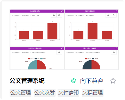 局部截取_20250708_105456.png