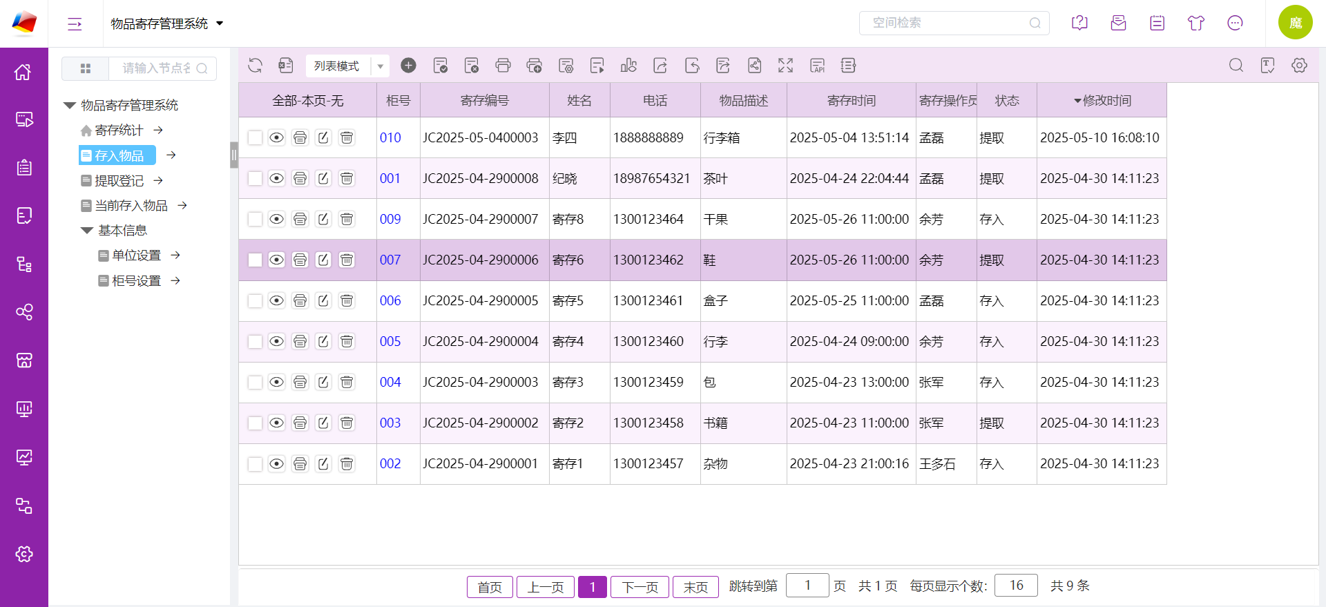 7d4fa27f-40b6-490d-b6c4-7337851a3312.png