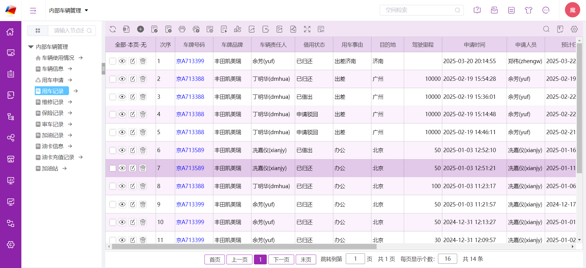 511ada33-d412-49ac-bf86-2c63ebfdbf20.png