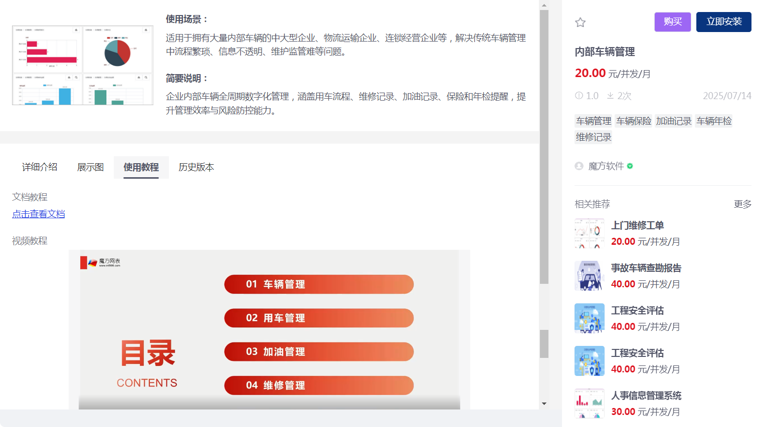 长截图_20250714_223251.png