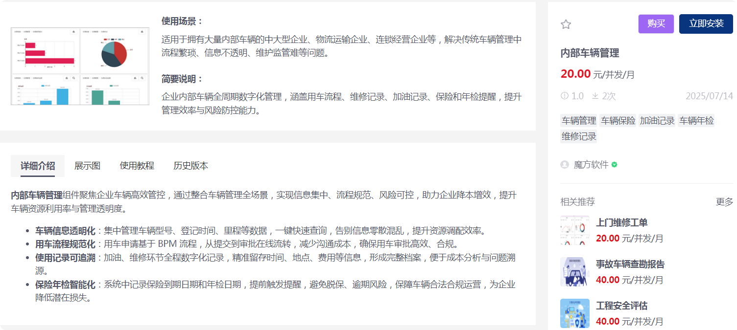 局部截取_20250714_223019.png