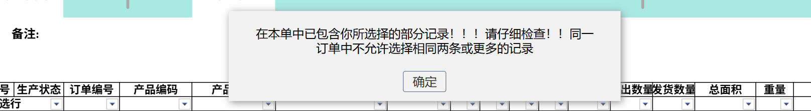 wechat_2025-09-17_113528_668.png