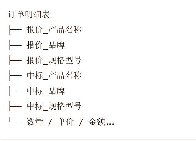 ScreenShot_2026-08-25_222553_105.png