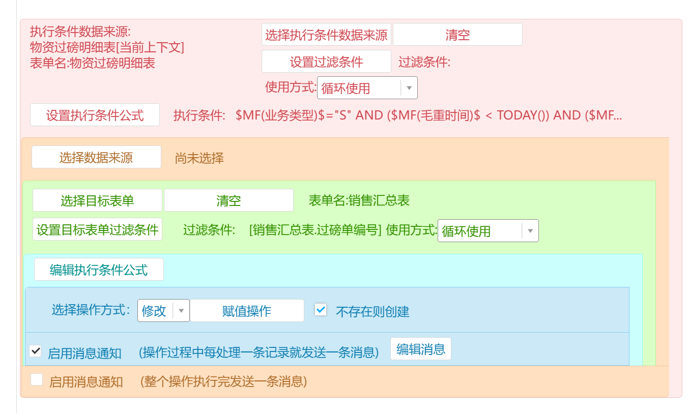 QQ20260915-105159.jpg