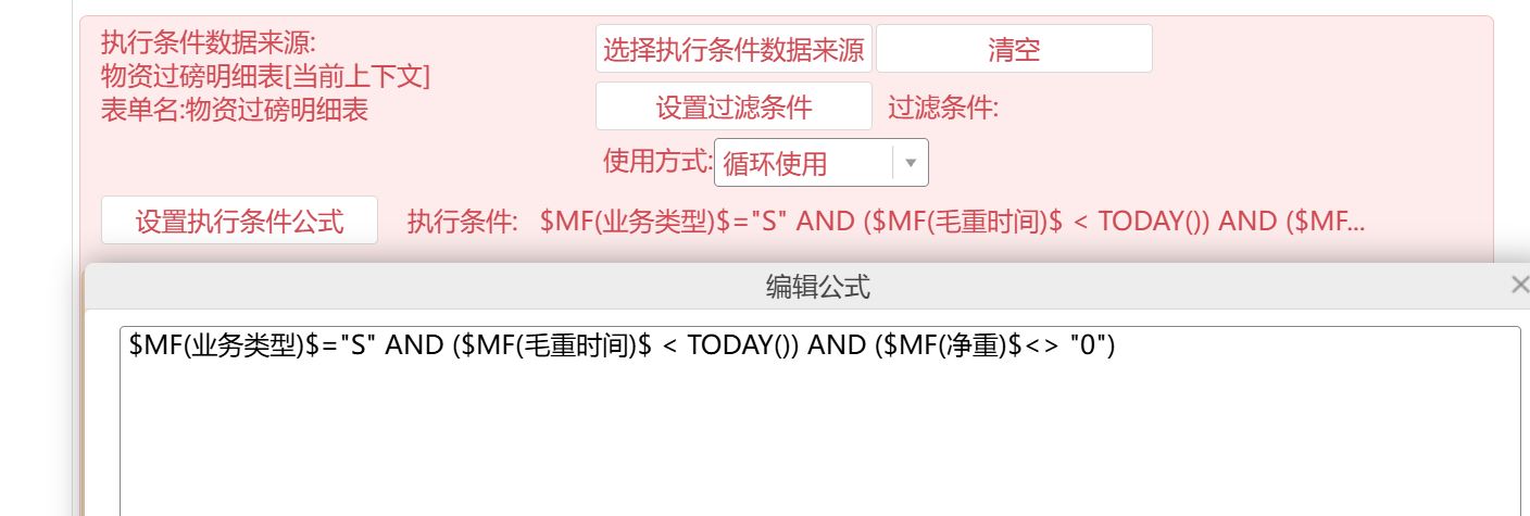 QQ20260915-105431.jpg